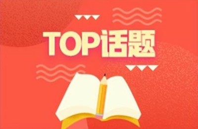 注册会计师是财务行业的黄金证书(注册会计师证书含金量)