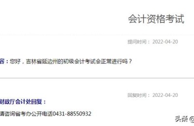 注册会计师推迟考试(注册会计师考试 推迟)