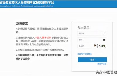 浙江二级建造师报名网站(浙江省二级建造师报名网站)