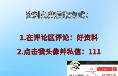 二级建造师房建视频百度云(二级建造师 视频 百度云)
