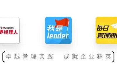 管理者代表(管理者代表组织与工会进行集体合同谈判)