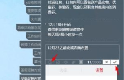 圣诞促销(圣诞促销礼品)