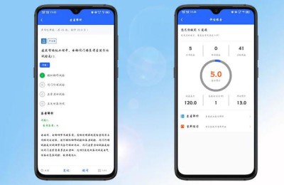 二级机电建造师题(二级机电建造师题库)