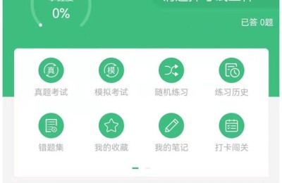 建筑材料员(建筑材料员证怎么考证)