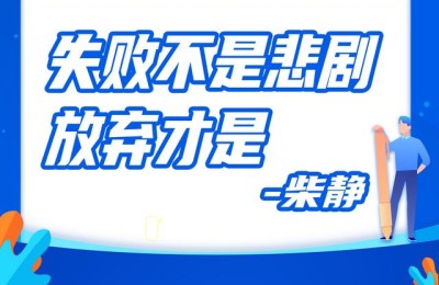 济南大学泉城学院分数线(济南大学泉城学院分数线2021)