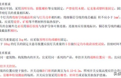 全国二级建造师机电专业(全国二级建造师机电专业通过多少人)
