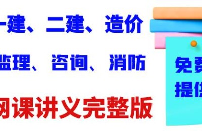 土建二级建造师哪个好(建筑工程师和二级建造师哪个好)