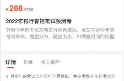 银行从业 公共基础(银行从业公共基础知识)