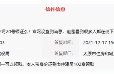 二级建造师取证地点(二级建造师怎么取证)