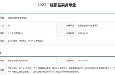 福建二级建造师备考(福建二级建造师备考群)