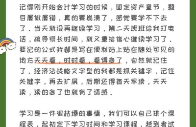 建议在大几开始准备注册会计师(注册会计师什么时候准备最合适)