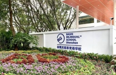 贝赛思国际学校(贝赛思国际学校官网)