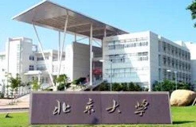 北京大学软件学院(北京大学软件与微电子学院)