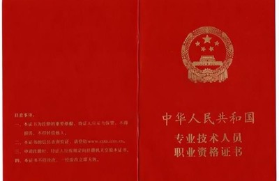 二建结构和二级建造师哪个难(二级结构工程师和二级建造师哪个难)
