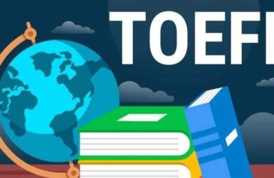 toefl考试培训(toefl考试培训机构)