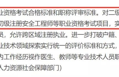 二级建造师自主命题(二级建造师自主命题省份)