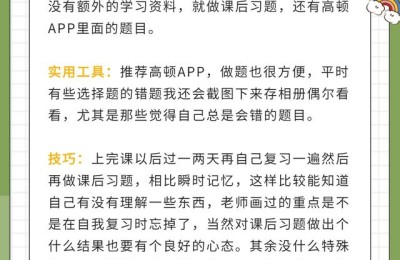 备考注册会计师方法(怎样备考注册会计师)
