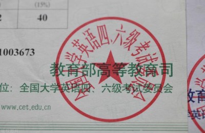 公共英语报名时间(公共英语报名时间2022下半年)