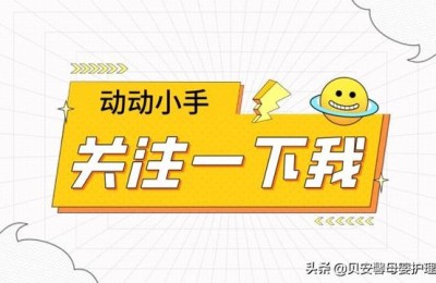 天津月嫂培训学校(天津月嫂培训中心)