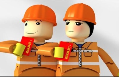 二级建造师 资格证书号(二级建造师资格证书号是什么)