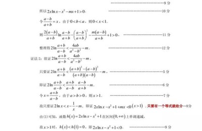 广州二模(广州二模语文2022)