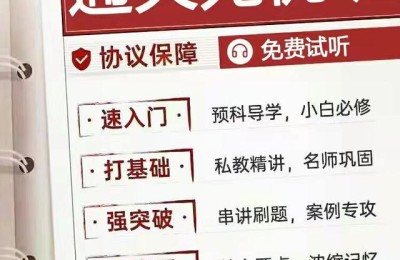 二级建造师招聘人数(二级建造师人员招聘)