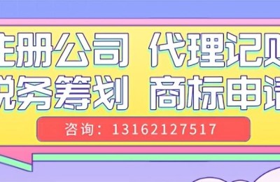 注册会计师注销的条件(注册会计师 注销)