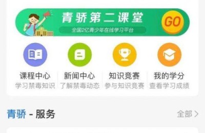 禁毒知识竞赛(禁毒知识竞赛题库)