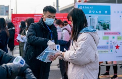 北京人事考试网上报名(北京市人力资源考试报名)