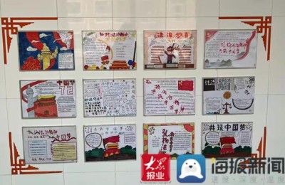 法制宣传黑板报(法制宣传黑板报设计图案大全)