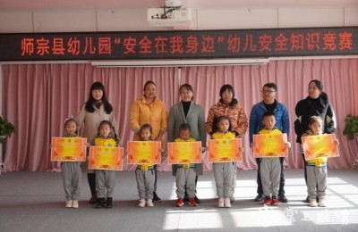 安全知识竞赛(安全知识竞赛口号)