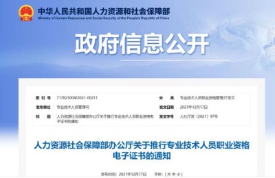 二级建造师注册影响护士资格证吗(护士资格证和二级建造师)