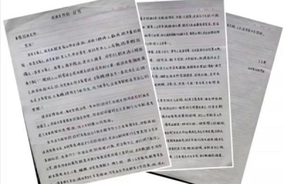 给老师写一封信(给老师写一封信(400字)六年级)