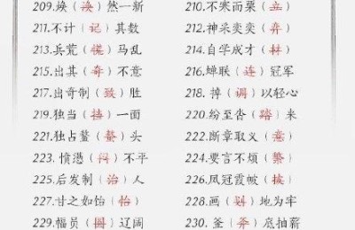 找错别字(找错别字的软件)