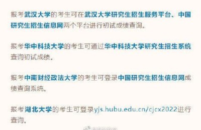 湖北二级建造师成绩什么时候能查(湖北二级建造师成绩查询时间)