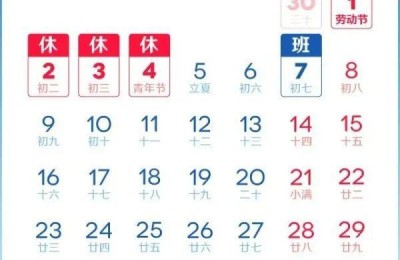 十一放假安排(十一放假安排2022年)