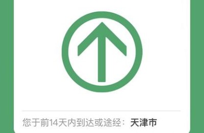天津市二级建造师报名条件(天津报考二级建造师报名条件)