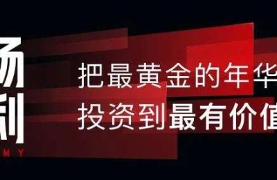 2013考研国家线预测(历年考研国家线预测)
