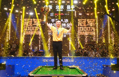 泰山冠顶！吴珈庆力克郑肖淮，加冕台球史上首位“千万先生”，闪耀全球台球赛事最高殿堂!