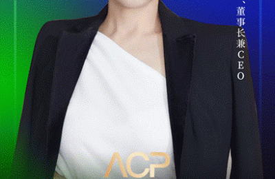 穿越风浪笃定向前，轻松集团荣获中国公益年会“2022年度公益企业”奖