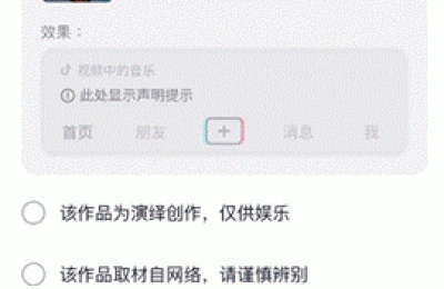 抖音出台最严摆拍治理令，违规者最高无限期封禁