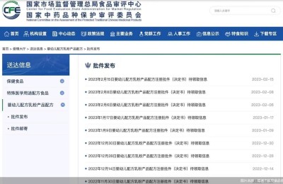 婴配奶粉新国标正式实施，奶粉市场开启淘汰赛