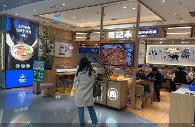 兰州牛肉拉面也要有专门法规了，以后每碗都是一个味？
