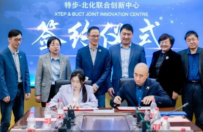 特步跑鞋科技金字塔再夯实 携手北化开启校企合作共创模式